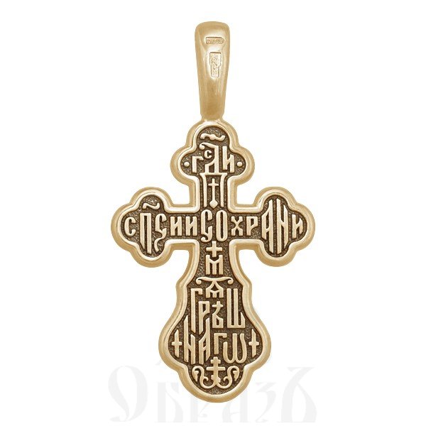 крест трилистник с молитвой «господи спаси и сохрани мя грешнаго», золото 585 проба желтое (арт. 201.474)