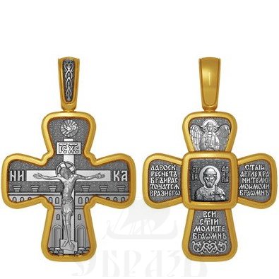 крест святой благоверный великий князь димитрий донской, серебро 925 проба с золочением (арт. 04.070)