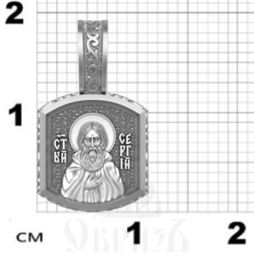нательная икона святой преподобный сергий радонежский, серебро 925 проба с платинированием (арт. 18.015р)