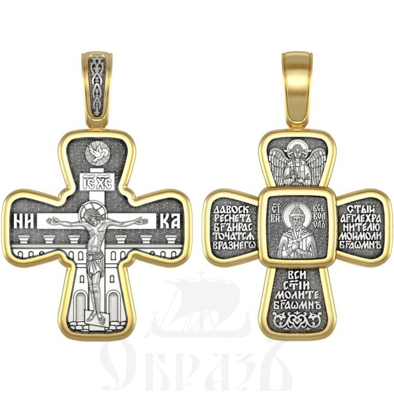 крест святой благоверный князь всеволод псковский, серебро 925 проба с золочением (арт. 04.559)