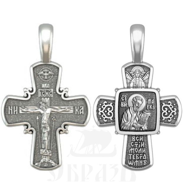 крест святой апостол и евангелист марк, серебро 925 проба (арт. 33.551)
