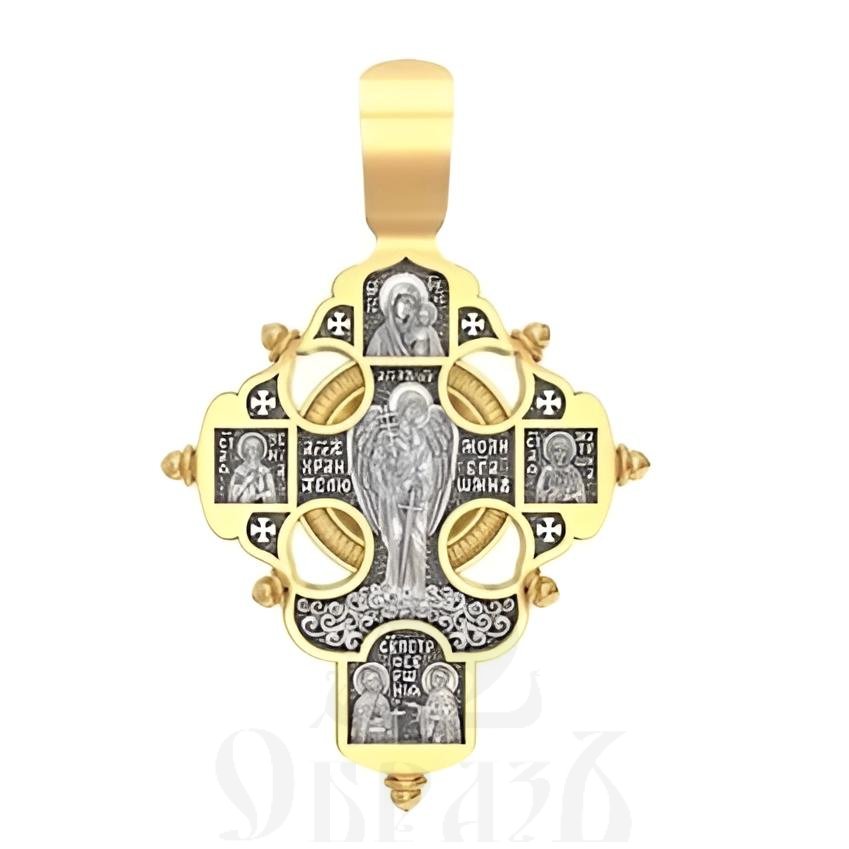 крест «святые молите бога о мне», серебро 925 проба с золочением (арт. 17.070)
